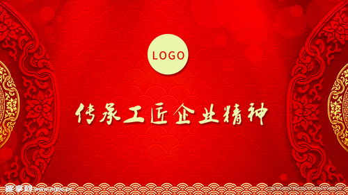 纹承古今·艺启华章\n副标题 一笔一纹，诉说千年浪漫；亦创亦传，点亮公益之光。\n三、活动目标\n1. 挖掘传统文化纹样在当代设计中的转译可能与美学价值，推动非遗技艺及图案艺术传承。\n2. 通过“纹样+公益”的模式，将设计成果转化为文化文创产品或慈善捐赠，增加公益活动的宣传力与参与深度。\n3. 提供一个面向设计师、高校学生及传统文化爱好者的实践竞赛平台，丰富公共文化服务内容。\n4. 凸显东方审美底色的当代转化，增强市民群体的民族文化自信。\n四、活动对象\n面向全国高校美术/设计类专业学生、职业插画